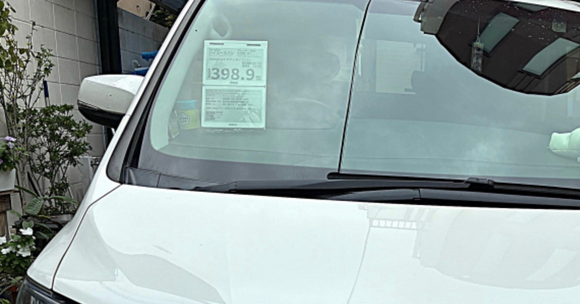 屋外用電子棚札とは？中古車販売店で「耐熱60℃」が必要な理由と活用法を解説